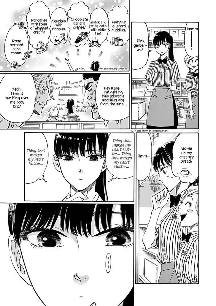 Koi wa Amaagari no You ni Chapter 4 6